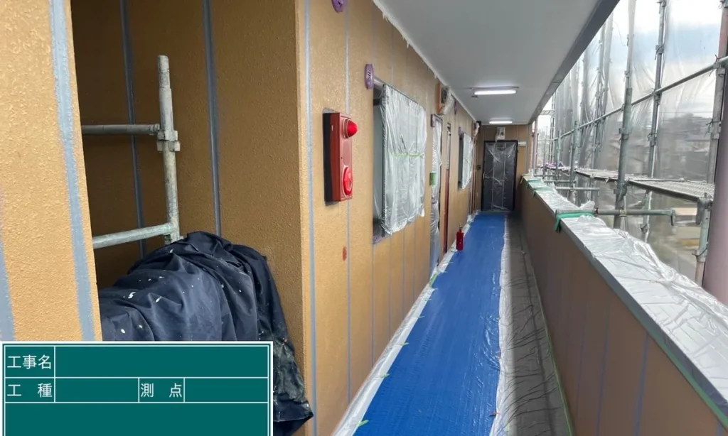大規模修繕の施工写真