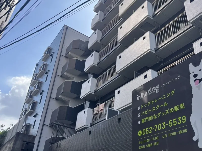 名東区のマンション｜タイル面も含めて外壁2,921㎡を塗装