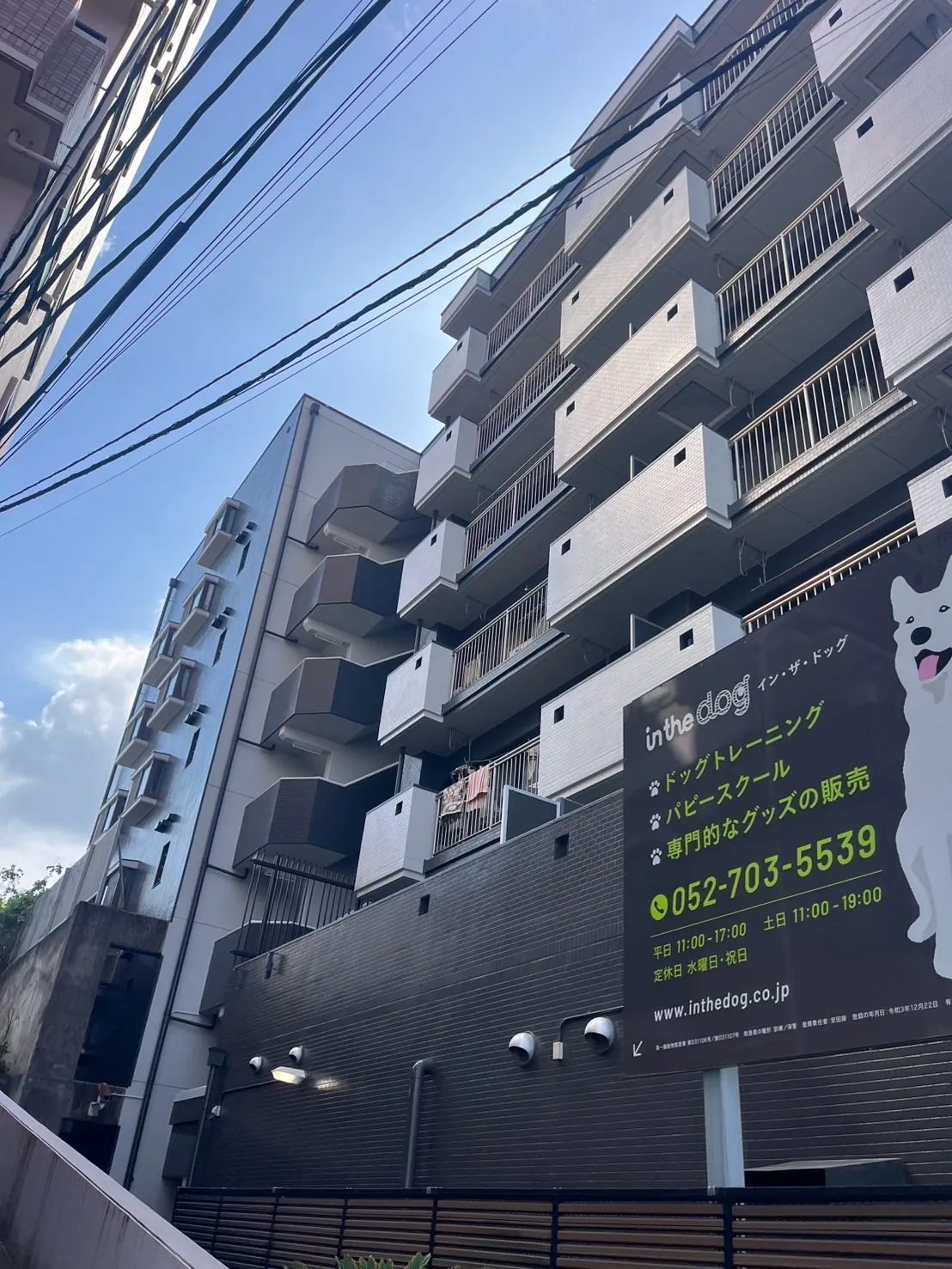 施工前のマンション外観