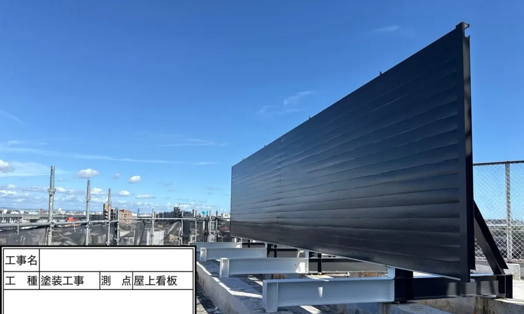 大規模修繕の施工写真