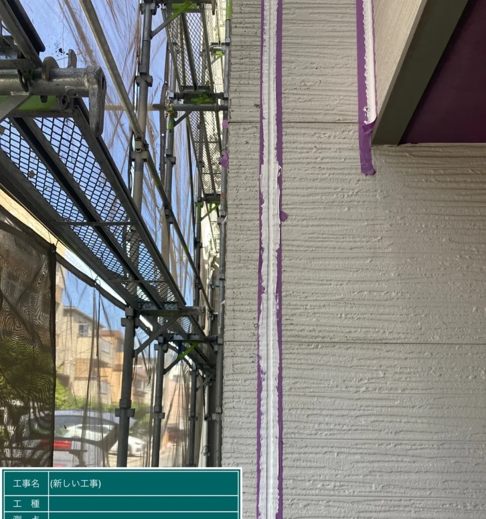 大規模修繕の施工写真